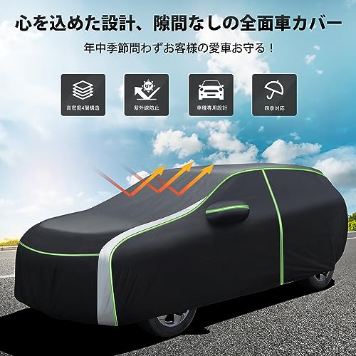 AUTO SPEC トヨタ 新型ヤリス ボディカバー KSP210 MXP系 カーカバー 車用 フルカバー 自動車カバー YARIS 4代目 車種専用設計 ヤリス車カバー 210D 厚手 紫外線防止 防水防塵 雪/台風/梅雨/黄砂対策 耐強風 キズ防止 蛍光反射ストリップ付 収納袋付き 弾力防風ロープ付 2