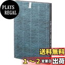 【送料無料】BBT FZ-W65HF 集塵フィルター KC-Z65 フィルター KC-Y65 集じんフィルター KC-W65 空気清浄機 KC-65Y2 加湿空...