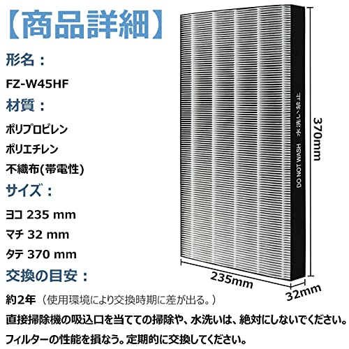������̵����BBT FZ-W45HF ������ե��륿�� KC-Z45 ���Хե��륿�� KC-Y45 ����HEPA�ե��륿�� KC-450Y3 �ü������������� KC-W45 �򴹥ե��륿�� KC-45Y2 �ü����������� KC-W45Y ������ �ߴ� 1������