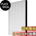 BBT HEPAフィルター FZ-D50HF 交換集じんフィルター KI-GS50 KC-D50 KC-E50 KC-F50 KC-G50 KC-F50E3 K...