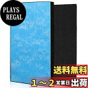 BBT 集塵フィルター KAFP029A4 と 脱臭フィルター 2074191 空気清浄機交換用フィルター 互換品 2枚入り