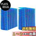 BBT HV-L55 フィルター HV-FH7 加湿器 HV-H55 加湿器フィルター HV-J55 ハイブリッド式加湿器 HV-L75 加湿フィルター HV-...