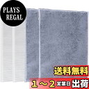 BBT AC-FT06 交換用フィルターセット AC-4238W 空気清浄機 AC-D358 フィルター AC-5943VO AC-D358PW 交換フィルターセット AC-5943 交換フィルター AC-4357 AC-4357S ACー4238 2セット入り