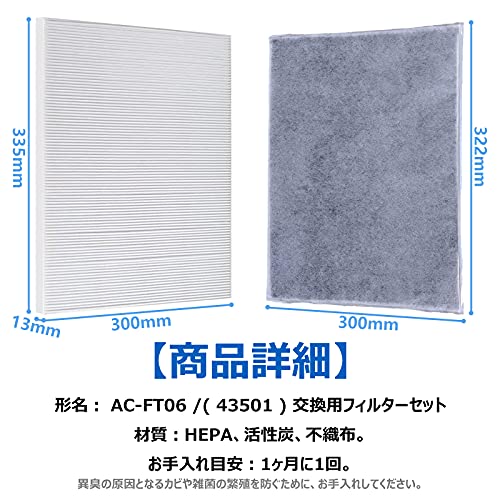 ������̵����BBT AC-FT06 ���ѥե��륿�����å� AC-4238W ���������� AC-D358 �ե��륿�� AC-5943VO AC-D358PW �򴹥ե��륿�����å� AC-5943 �򴹥ե��륿�� AC-4357 AC-4357S AC��4238 2���å�����