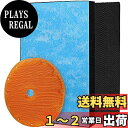 BBT KAFP044A4 フィルター KNME017C4 加湿フィルター KNME017B4 脱臭フィルター 2140795 集塵フィルター MCK40P 空...