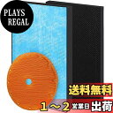 BBT KAFP017B4 集塵フィルター KNME017C4 加湿フィルター 2140795 脱臭フィルター KNME017B4 フィルター 空気清浄機 KA...