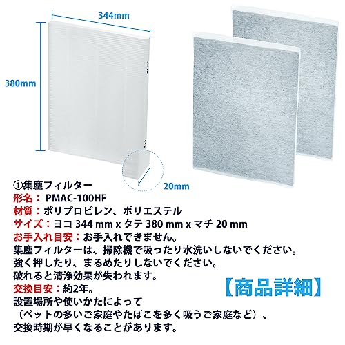 ������̵����BBT PMAC-100HF �ե��륿�� IA-300GF ����ú�ե��륿�� PMAC-100 ���������� PMMS-AC100 ������ե��륿�� MSAP-AC100 ���Хե��륿�� PMAC-100-S æ���ե��륿�� ����ե��륿�� ���ء��������� �ե��륿�����å� �ߴ� 1���å�����