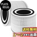BBT Core 300 フィルター 空気清浄機 Core p350 交換用フィルター 300-RF-JP P350-RF-JP 花粉 花粉対策 ほこり 脱臭 ...
