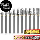 Bestgle 超硬バータングステンバー 10ピースリューター ビットドリル カッター 回転ヤスリセット木工ツール 高速度 工具 切削 研磨用(3mm 軸 刃幅...