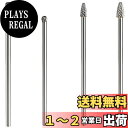 Bestgle 4ピース 超硬バービット タングステン鋼研削ヘッド 彫刻研削フライスカッター 超硬ドリルビット リューター ロング用金属バリ 超硬バー ロング1...
