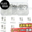 Bestgleギボシ端子セット120セット連鎖形ヒラ端子2.8mm/4.8mm/3mm 圧着絶縁端子 平型端子セット 絶縁スリーブダブルギボシ端子セットオス/メ...