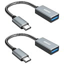 BENFEI USB-C & USB 3.0 変換アダプタ 2個セット Type C USB-A 最大5Gbps タイプc - USB 3.0 アダプタ iPhone 15 Pro/Max, MacBook Pro/Air 2023, iPad Pro, iMac, S23, XPS 17 その他 USB-C 端末用