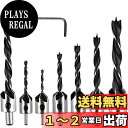 Bestgle皿穴ドリルビット7本面取りカッター 皿取錐 下穴錐 座ぐり 穴あけトリマーDIY工具 木工用ドリル 木工用セット 六角レンチ付き3mm 4mm 5...