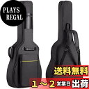 CAHAYA 【9mmスポンジ】 ギターケース アコースティックギター ギグバッグ 軽量 ソフト ケース フォークギターバッグ 大容量ポケット付き 頑丈 耐久 全体 改善 リュック型 肩掛け 手提げ (黄色いストライプ付き) CY0152