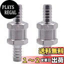 Bestgle燃料ノンリターン10mm2個ワンウェイバルブエア燃料油逆止弁 アルミ合金 チェックバルブ チェック弁非戻り燃料ライン油ガソリンディーゼル水ワンウェ...