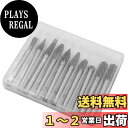 Bestgle超硬バー リューター ビット10本セットドリル カッター ダブルカット 超硬タングステンバー ロータリーバー タングステン鋼のロータリー超硬ドリル...