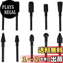Bestgle超硬バー リューター ビット ドリル カッター10本セット タングステンバー ロータリーバー 3mm軸 刃幅6-8mm 面取り バリ取り 彫刻 木...