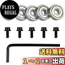 Bestgle超硬ルーターベアリング交換セット 深溝玉軸受 ミニベアリング 5個セット両面メタルシールド ベアリング交換 炭素鋼(内径4.76mm × 外径15...