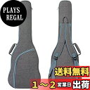 CAHAYA ギターケース 軽量 エレキギター ソフト ケース (特許番号No 007468509-0001) 9mmスポンジ エレキ ギターバッグ 肩掛け 手提げ 大容量ポケット 持ち運びに便利 CY0175