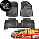 Cartist トヨタ アクア NHP10 NHP10H 3Dフロアマット 立体カーマット H29.7-現行 AQUA フロアマット 防水 滑り防止 セカンドマット 耐汚れ TPE素材 カスタムパーツ 車種専用設計 取付簡単 保護パーツ 内装 カー用品 3PCSセット