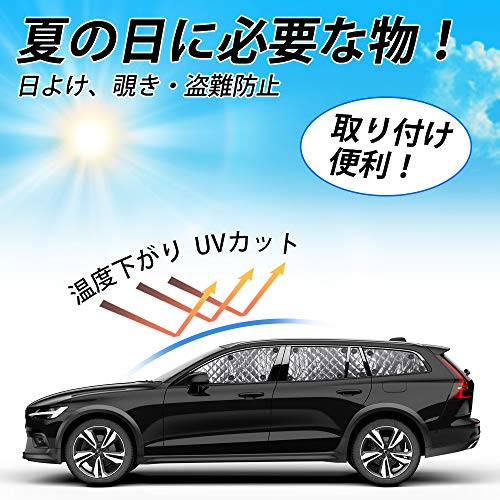 Cartist VOLVO ボルボ V60 H30.9-現行 サンシェード フルセット マルチサンシェード 遮光シェード カーテン 5層構造 車中泊 ブラックメッシュサンシェード 車種専用 プライバシー保護 暑さ対策 車用 仮眠 UVカット 盗難防止 日除け 吸盤付き 取付簡単 収納ポーチ付き メ 2