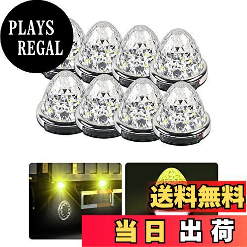 Cartist LED サイドマーカーランプ 路肩灯 両面発光 トラック専用 2023年 最新型 IP67 DC 10-50V 無極性 丸型 新型LEDマーカー 高輝度 色選択可 メッキリング 8個セット 耐高温PC素材 メッキ付き (8個セット, イエロー)
