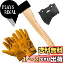 CARBABY 斧 薪割り 手斧 37.5cm 鉈 ガーデン キャンプ用品 保護カバー付き 耐熱グローブ付き