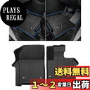 Cartist トヨタ 新型 アルファード ヴェルファイア 40系 フロアマット 立体カーマット 車用 3Dフロアマット 立体構造 7人乗 右ハンドル車 専用 2023年6月~現行 防水 滑り防止 耐汚れ TPE素材 カスタムパーツ 車種専用設計 取付簡単 保護パーツ カー用品 2Pセット (トヨ
