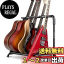 CAHAYA マルチ ギタースタンド 5本立て ギターラック ギターホルダー 折りたたみ式 収納便利 持ち運び便利 フォームスポンジラップ アコギ クラシック エレキ ベースギターなどに適用 転倒防止用ゴムスリーブ付き 取り付け説明書付き CY0345(3)