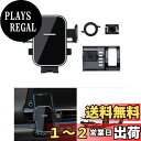 Cartist トヨタ 新型 プリウス 60系 専用 スマホ ホルダー PRIUS 5代目 2023年~現行 携帯 ホルダー スマホスタンド ワンタッチ 鏡面 ...