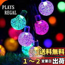 Cshare LED ソーラー ストリングライト LED イルミネーションライト キャンプ ライト 50電球 7M LED ストリングスライト IP65防水 8...