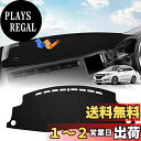 Cartist ホンダ ヴェゼル RU RS系 ダッシュボードマット 映り込み防止 ダッシュボードカバー Honda Vezel 2013年12月~現行 車種専用設計 保護マット スエード素材 内装パーツ 日焼け対策 滑り止め加工 インテリア アクセサリー 1PCSセット (ホンダ ヴェゼル RU RS, ブラ