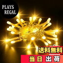 【送料無料】cshare LEDイルミネーションライト 電池式 3M 30LED ストリングライト ストレート ジュエリーライト タイマー機能 常時点灯パターン LED イルミネーションライト 完全防水仕様 屋外/屋内/室内/ガーデンライト クリスマス 飾り 窓飾り フェアリーライト 電飾led