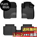 Cartist ホンダ 新型 ZR-V RZ系 フロアマット 立体カーマット 車用 3Dフロアマット 立体構造 ZR-V/ZRV RZ3 RZ4 RZ5 RZ6 RZ系 2023年4月-現行 防水 滑り防止 耐汚れ TPE素材 カスタムパーツ 車種専用設計 取付簡単 保護パーツ カー用品 3Pセット