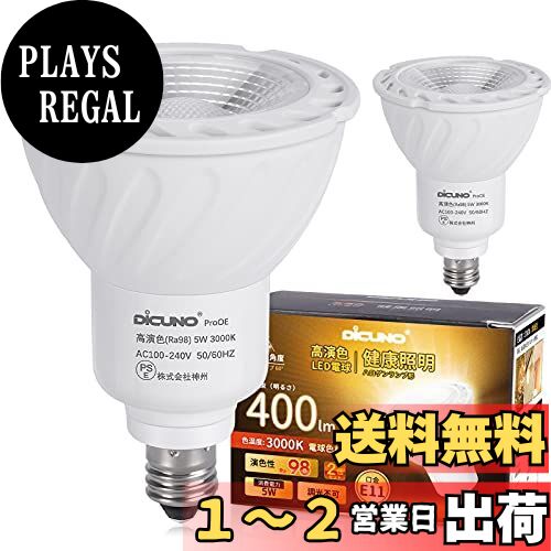 DiCUNO E11 LEDŵ ŵ忧 ݥåȥ饤 5W 40Wϥ 400lm 3000K Ra98+ 鿧 PSEǧں...