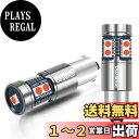 DuaBhoi BA9S G14 LED 爆光 レッド T8.5 9連高輝度3030SMD CANBUSキャンセラー内蔵 DC12V ポジションランプ ナンバー...