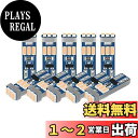 【送料無料】DuaBhoi T5 LED メーター球 バルブ エアコン球 パネル球 9連搭載3014SMD 12V 車用 バイク用 LED電球 ダッシュボード ...
