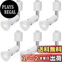 DiCUNO ダクトレール用スポットライト E11口金 LED電球付き 5W 40W相当 昼白色 ライティングバー用スポットライト高演色性 LEDスポットライト...