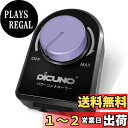 DiCUNO パワーコントローラー 光量調節 スピードコントローラー 温度調整 電気はんだごて 風量調節 扇風機 使用範囲200W以下 AC100V 調光スイッチ(LED電球 、CFL 、白熱灯) 黒い 1個入