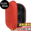 Geekria Shield Case Compatible with ソニー SONY MDR-ZX100 ZX300 XB200 ZX102DPV ゼンハイザー Sennheiser HD219 HD229等対応ヘッドホンケース ヘッドホンキャリングケース バッグ(赤)