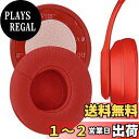 Geekria QuickFit イヤーパッド 互換性 パッド ビーツバイドクタードレ Beats Solo 3, Solo 3.0 Wireless (A17...