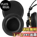 Geekria QuickFit イヤーパッド 互換性 パッド アーカーゲー AKG K240, K240S, K240 Studio, K240 MKII, ...