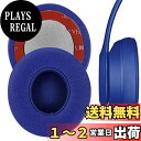 Geekria QuickFit イヤーパッド 互換性 パッド ビート/Beats Solo 3, Solo 3.0 Wireless (A1796) ヘッドホ...