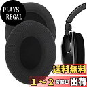 Geekria Comfort イヤーパッド 互換性 パッド TurtleBeach Ear Force XP500, XP400, XP300, XO FOU...