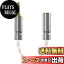 Geekria Apollo バランス接続ケーブル 3.5mm四極 バランス (オス)→ 2.5mm四極バランス (メス)接続ケーブル 交換プラッグ 変換ケーブ...