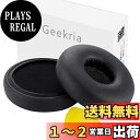 Geekria QuickFit イヤーパッド 互換性 パッド アーカーゲー AKG N60NC Wire ヘッドホンに対応 イヤパッド/イヤークッション/イヤーカップ (プロテインレザー/闇 グレー)