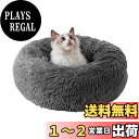 Epochtech 猫ベッド 犬ベッド ふわふわ ラウンド型 暖かい ペットクッション 滑り止め 防寒 洗濯可能 子犬 猫用 サイズ選択可 カラー選択可 (50cm, ダークグレー)