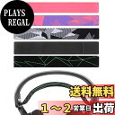 Geekria 5 ピースセットヘッドバンド 互換性 ヘッドホンヘッドバンド ラムスキン 伸縮素材 パッド SteelSeries Arctis 7, Arct...