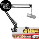 【送料無料】Geekria for Creators マイクアーム シュア Shure MV88+、SM7B、MV7、MV7X、SM58、SM57 に対応,マイクブームアームマウントアダプター、サスペンションスタンド、デスクマウントホルダー