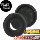Geekria QuickFit イヤーパッド 互換性 パッド ソニー SONY MDR-V150 V200 V250 V300 V400 ZX100 ZX11...